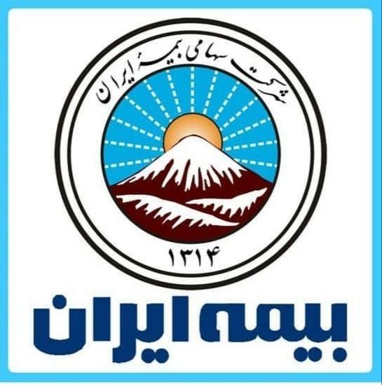 نمایندگی بیمه ایران فاطمه آمره
