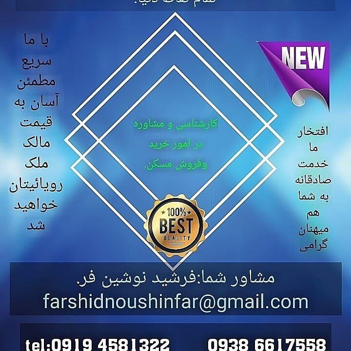 مسکن دپارتمان خانه ما