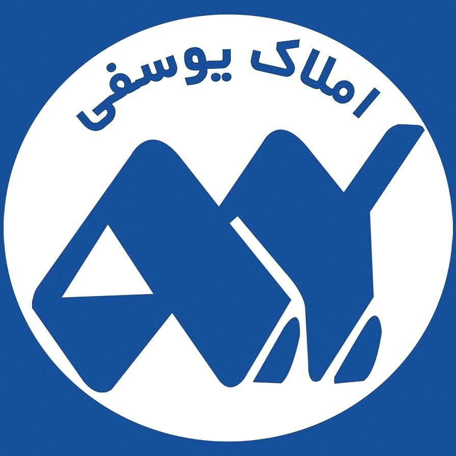 کارگزاران املاک یوسفی