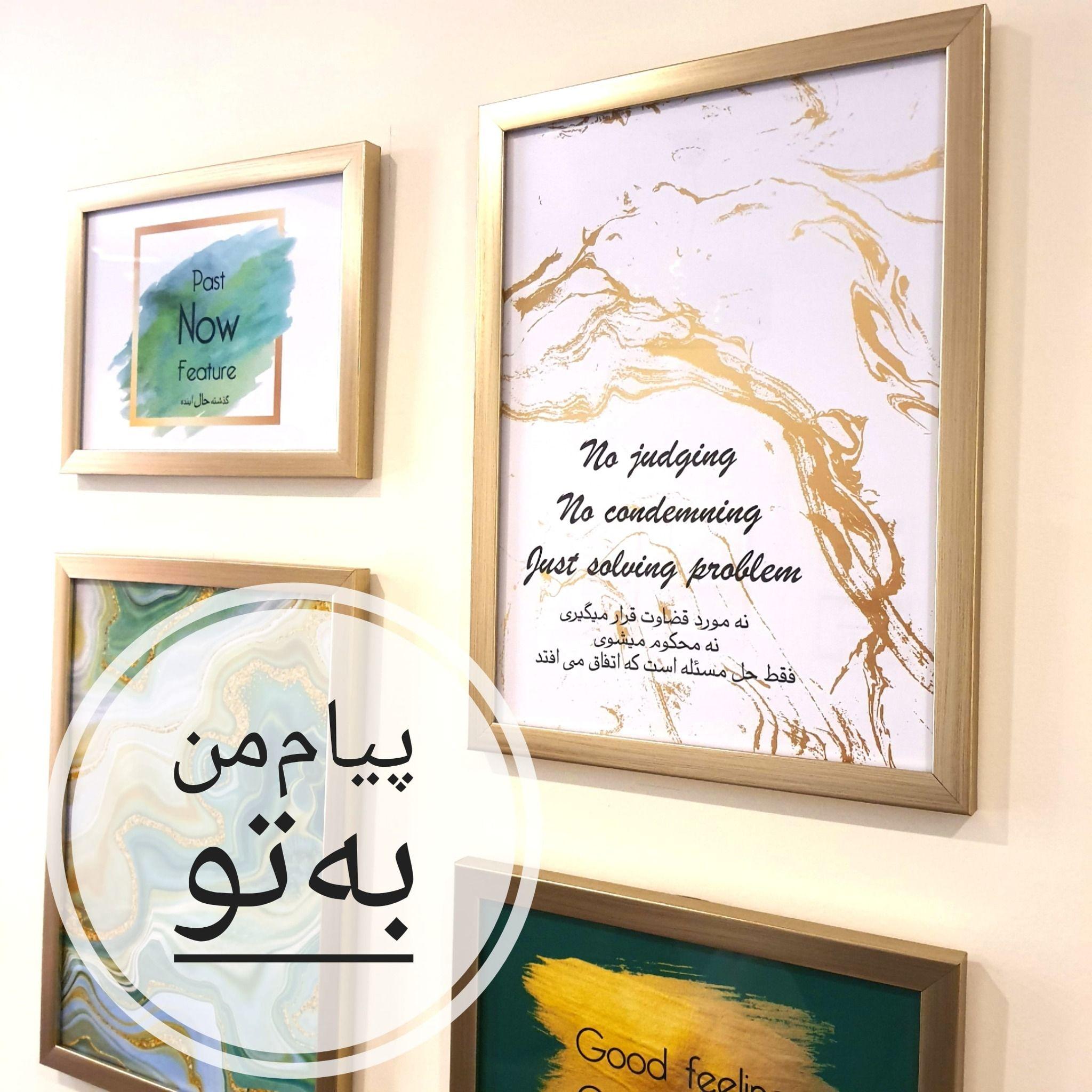 روانشناس و مشاوره ، مژگان امینی (شعبه میرداماد)