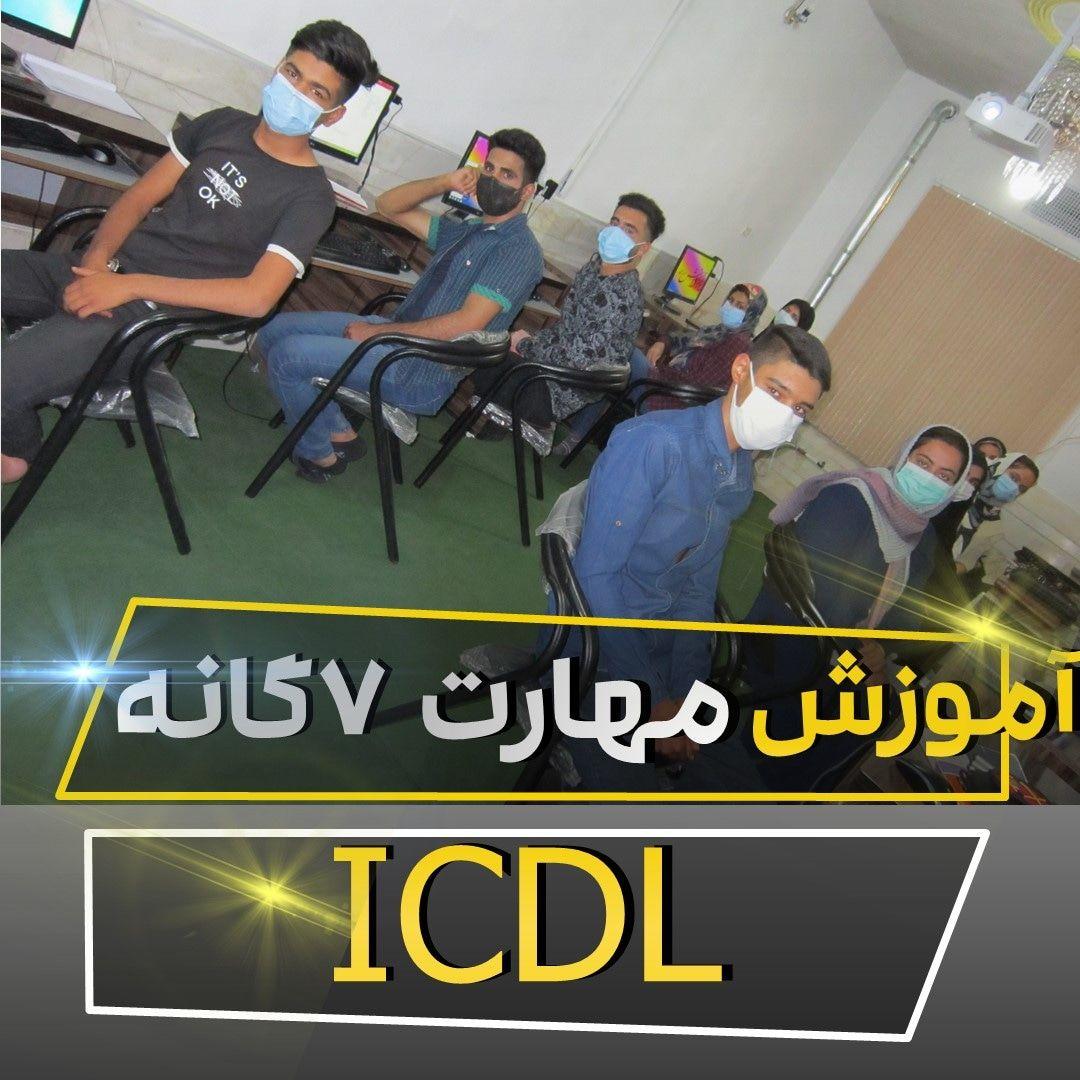 آموزشگاه سیرجان