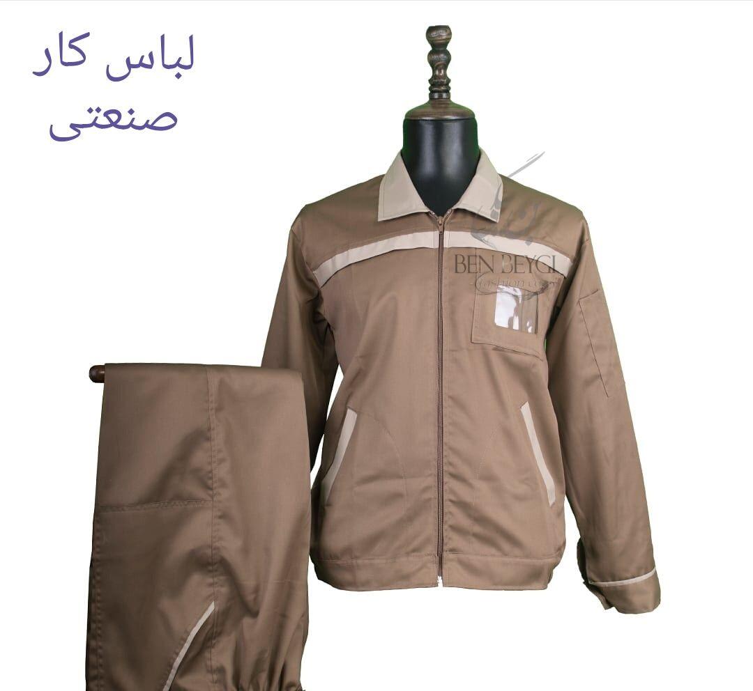 خیاطی کلاسیک