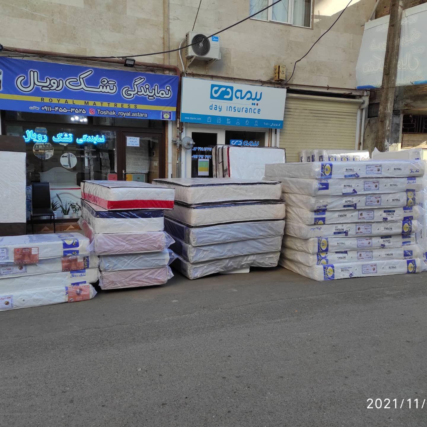 نمایندگی تشک رویال شهرستان آستارا