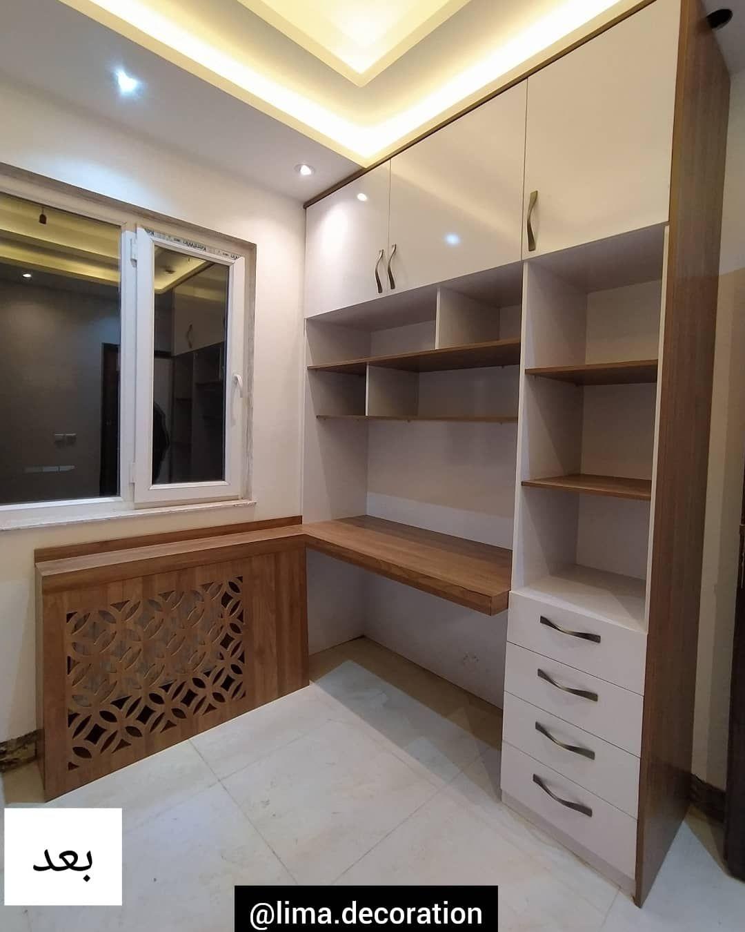 تیم بازسازی و دکوراسیون داخلی لیما