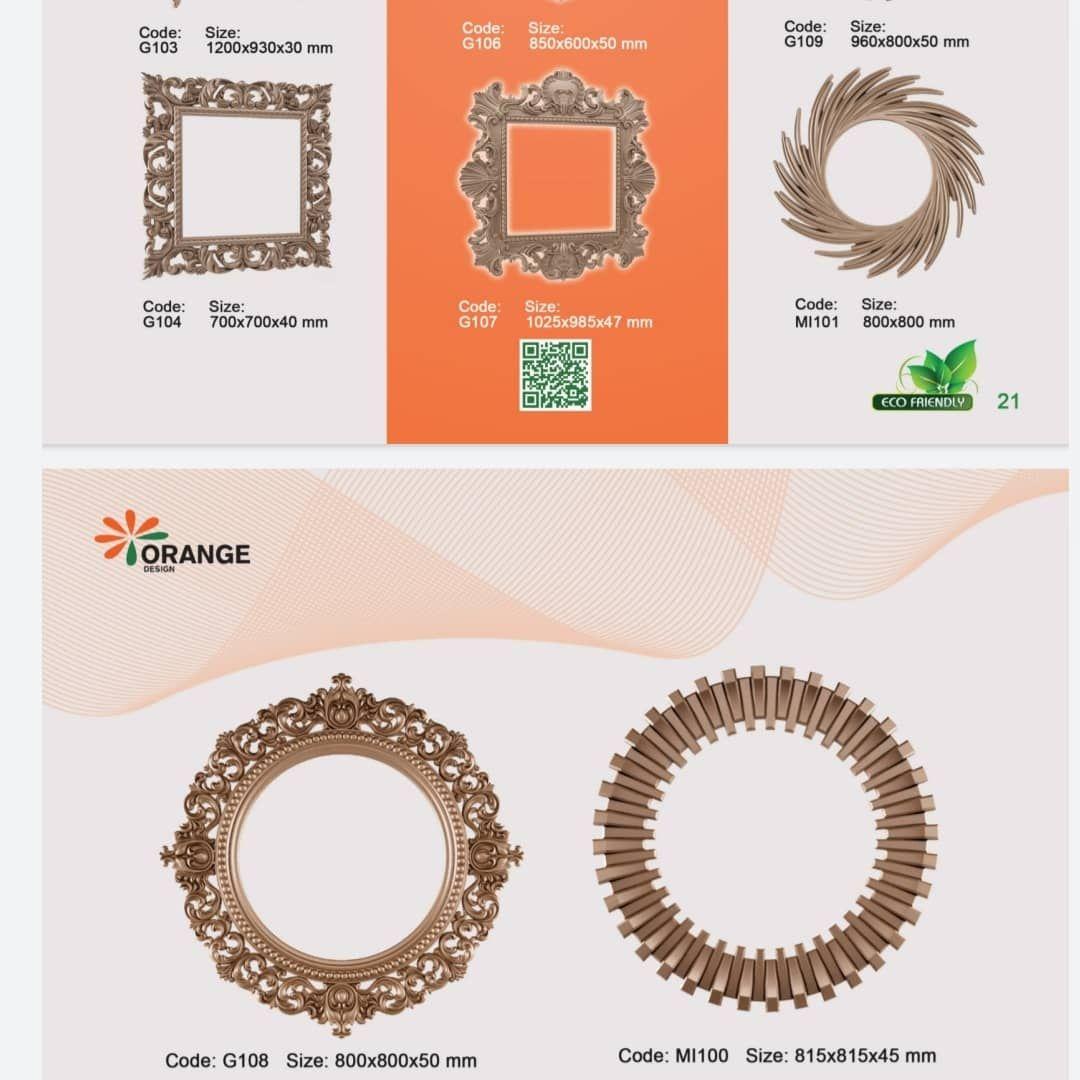 فرآورده های چوبی قاسم زاده