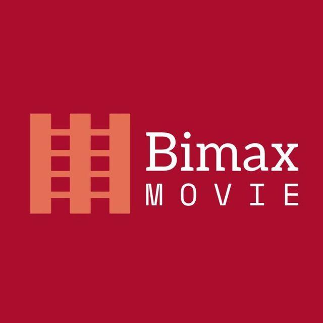 سالن نمایش خصوصی بیمکث مووی bimaxmovie