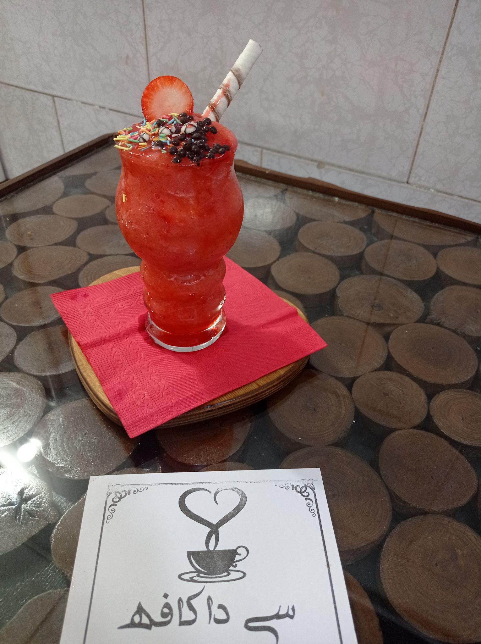 سی دا کافه کافی شاپ در محمد شهر