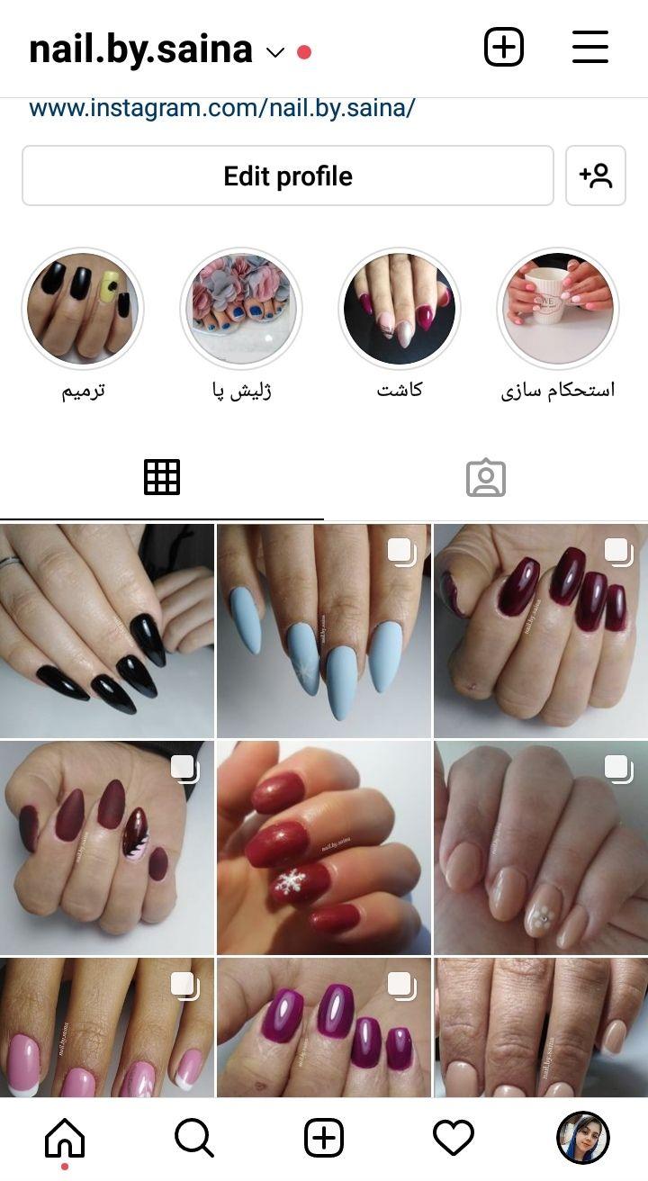 خدمات ناخن و آموزش خدمات ناخن (ناخنکار)