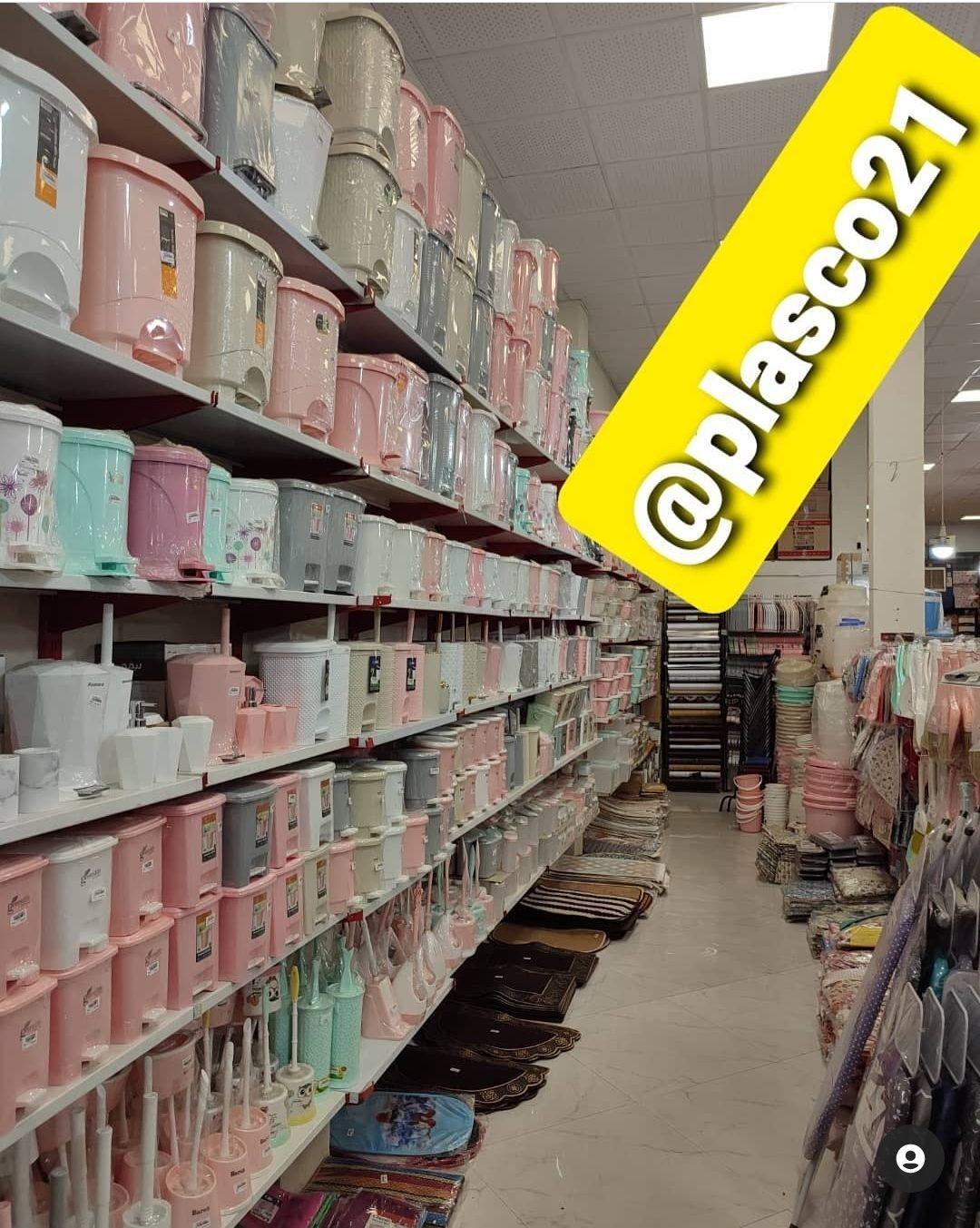 فروشگاه پلاستیک وحید