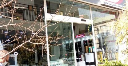 هایپر ساختمانی مظاهری