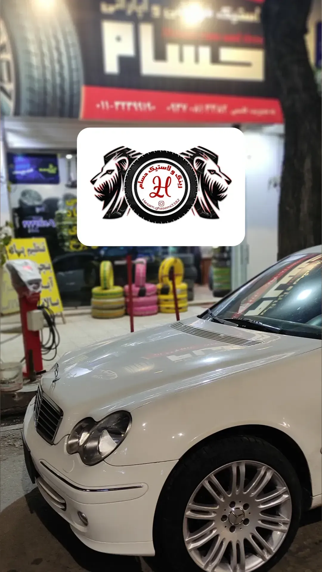 رینگ ولاستیک حسام