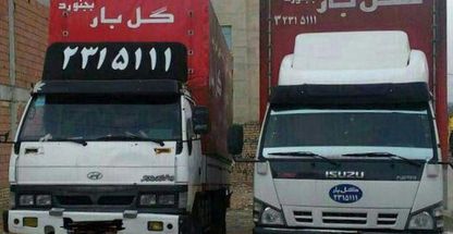 باربری گل بار