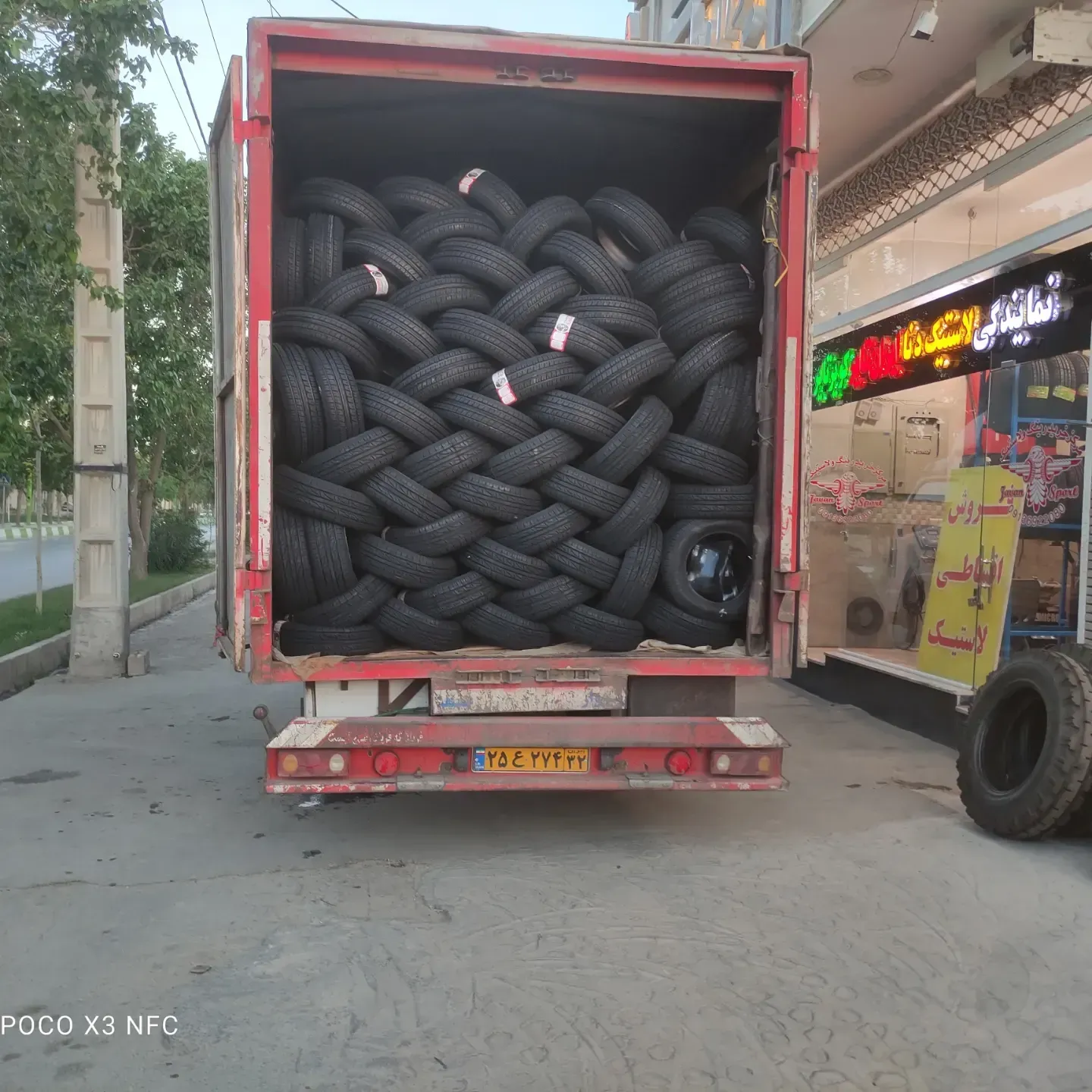 مرکز خرید و خدمات رینگ و لاستیک جوان اسپرت