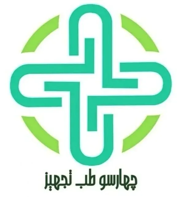 چهارسو طب تجهیز