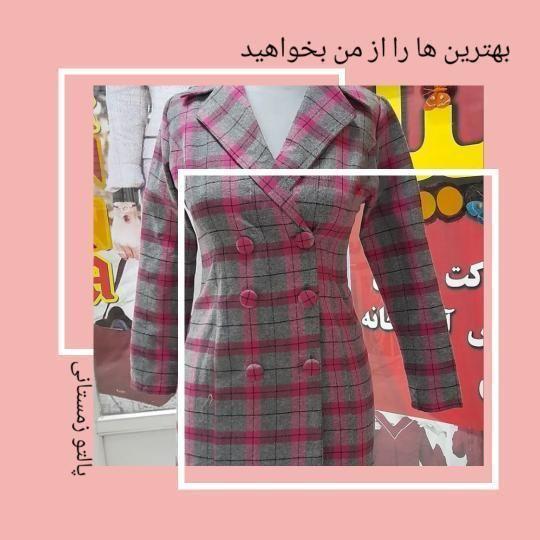خیاطی سارنیا