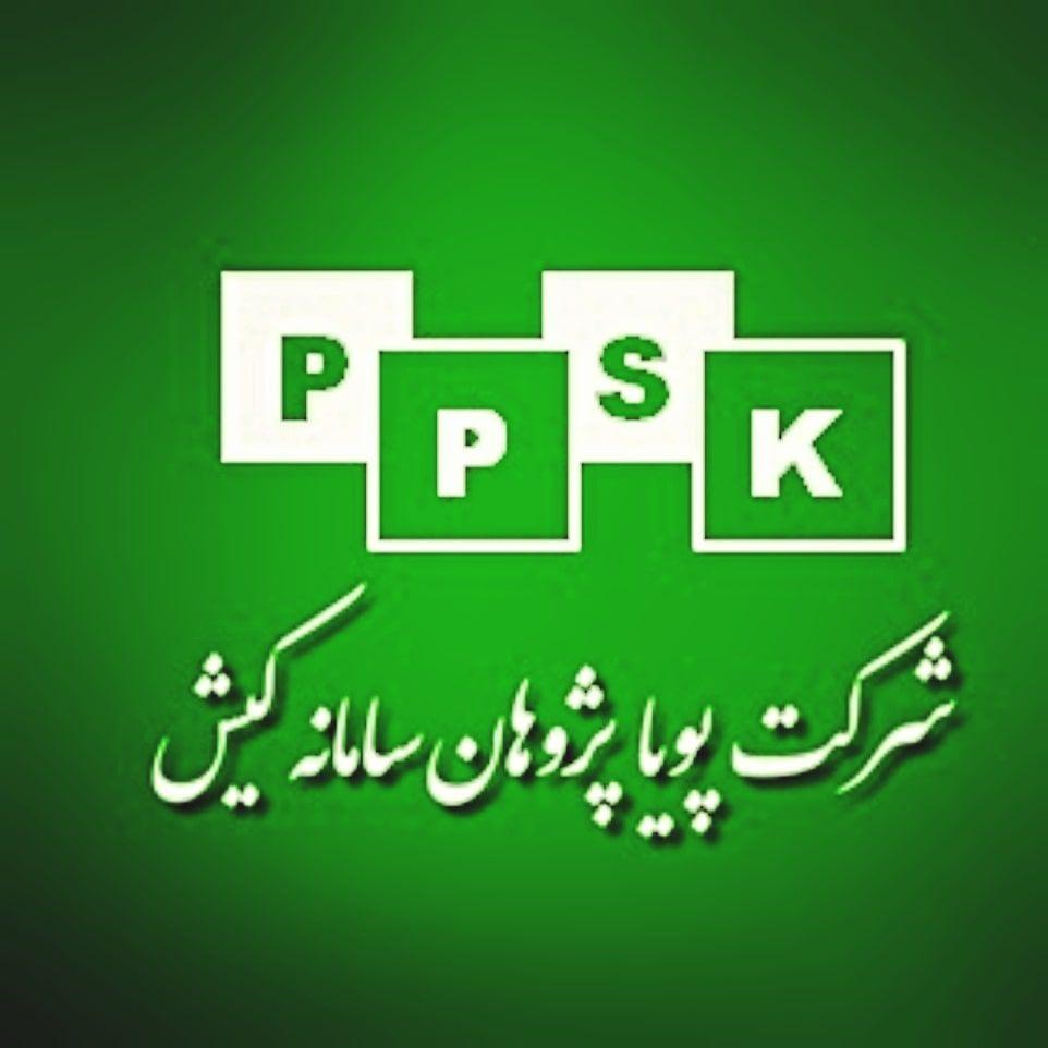 پویا پژوهان سامانه کیش- استانداردسازی و رتبه بندی مراکز گردشگری