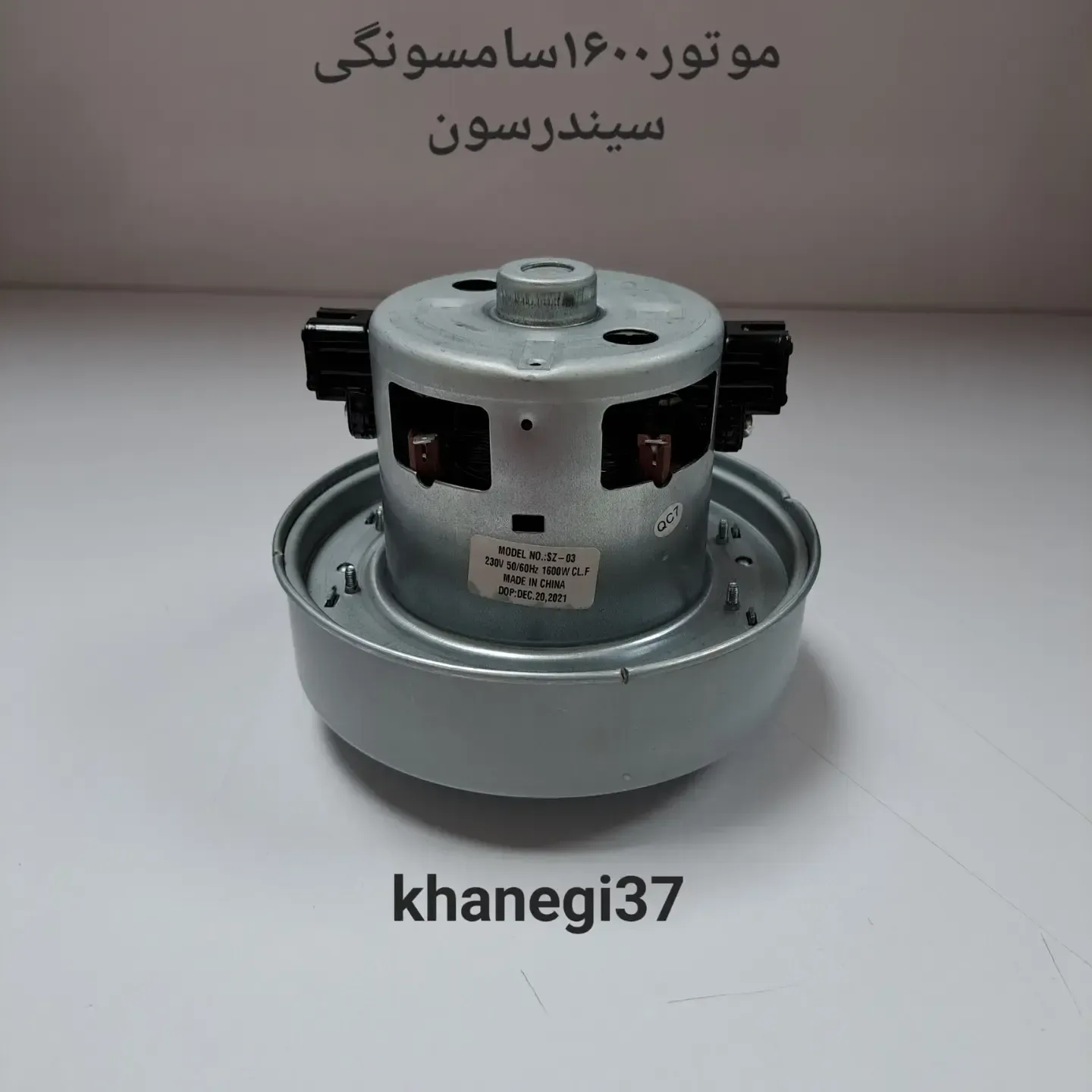 تولید وپخش قطعات لوازم خانگی نجفی