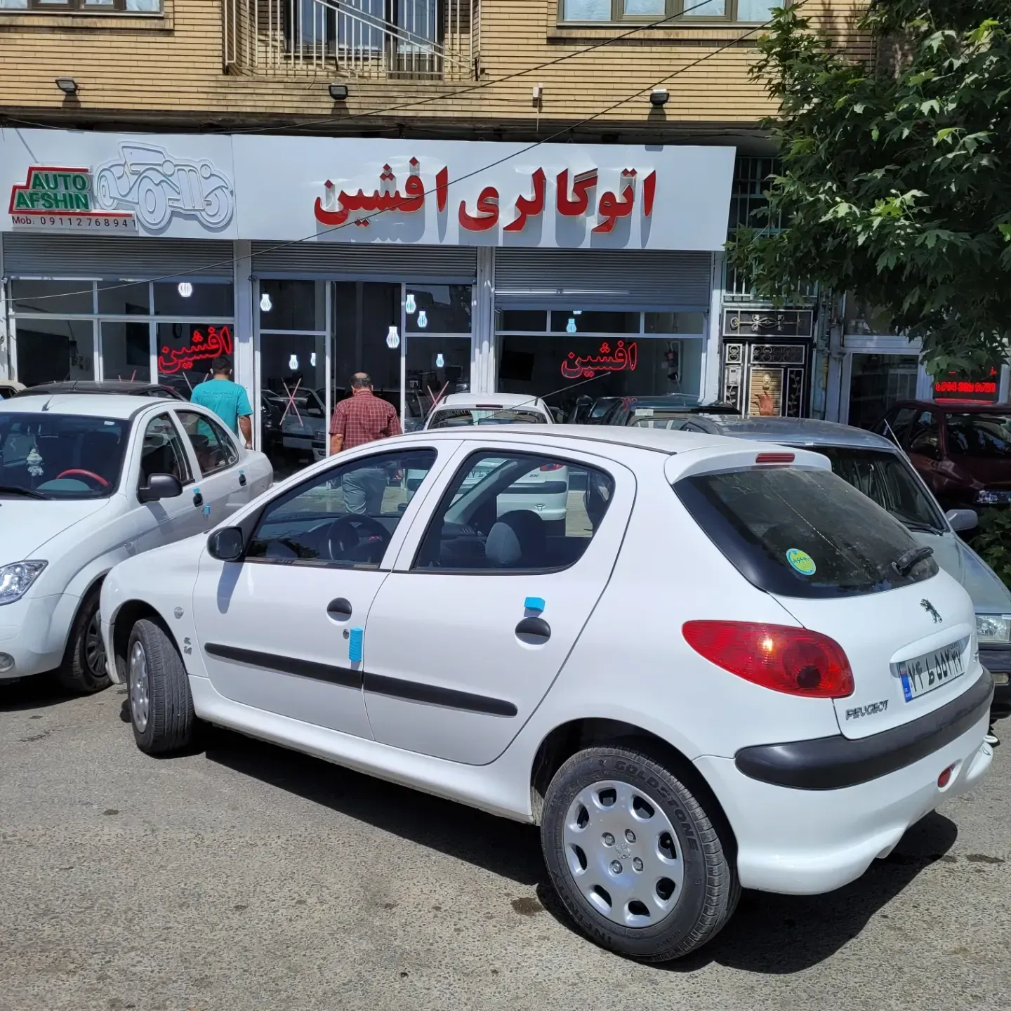 نمایشگاه اتومبیل افشین