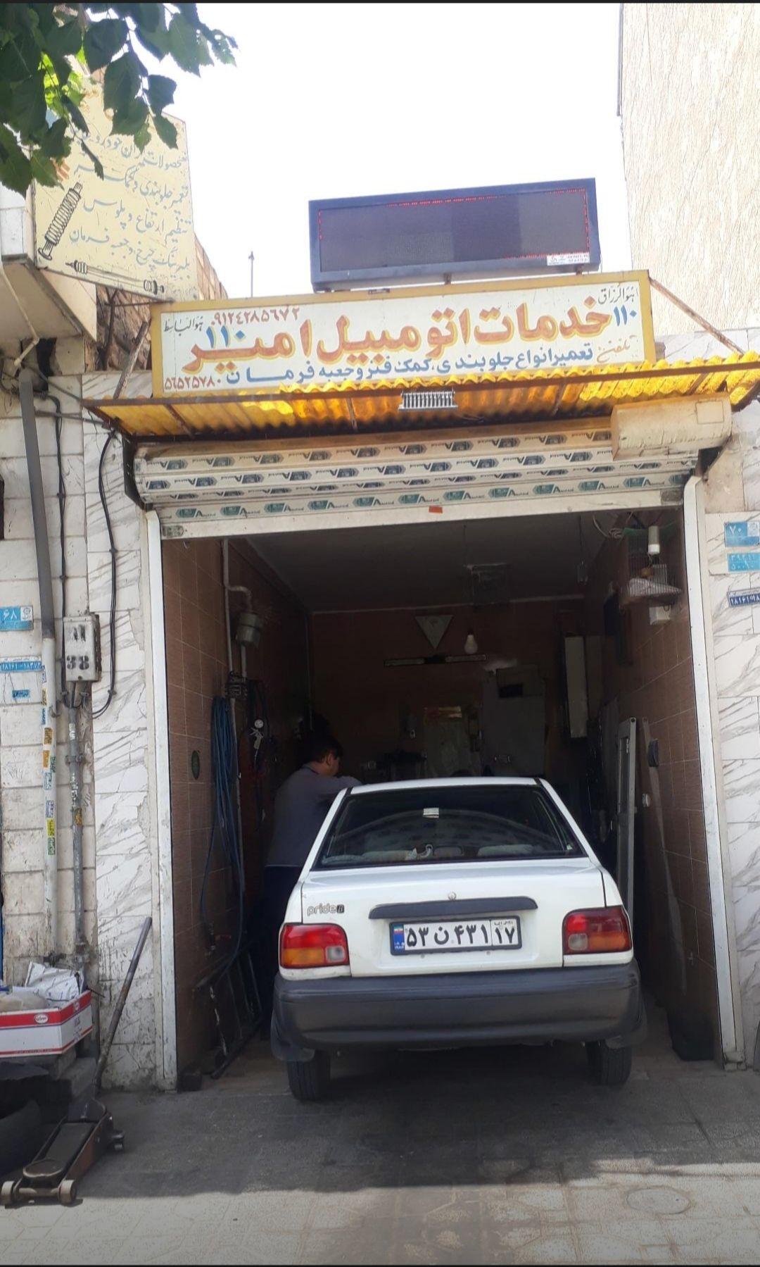 جلوبندی سازی امیر ۱۱۰