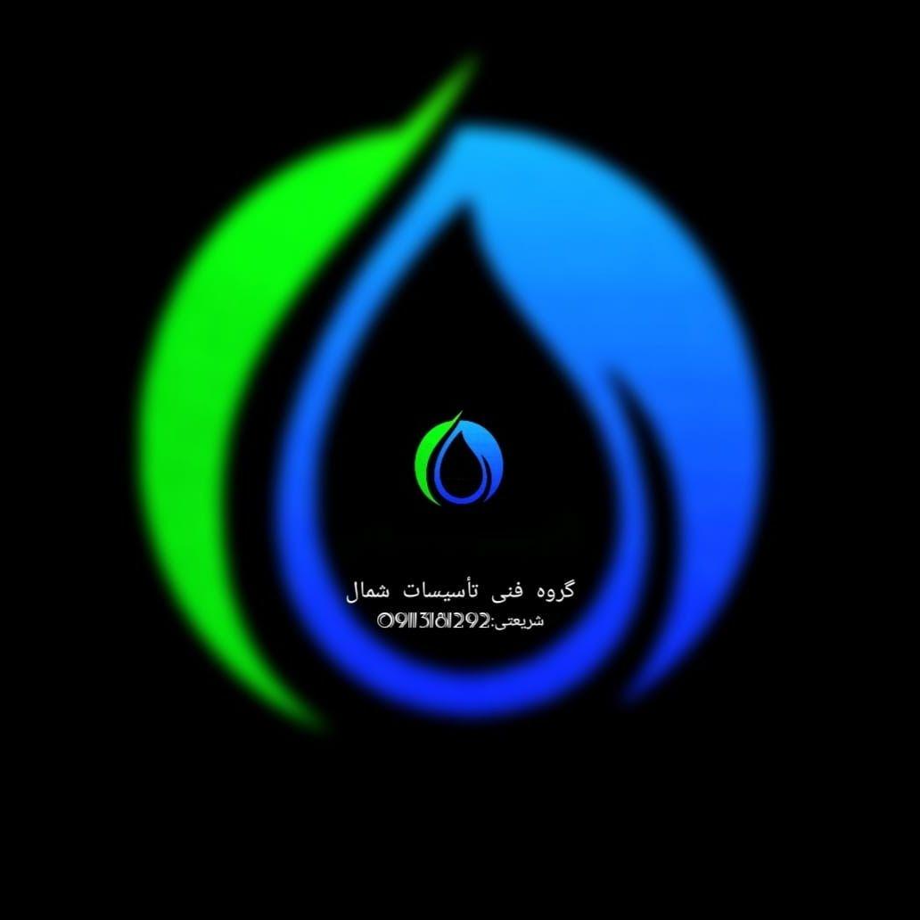 گروه فنی مهندسی شریعتی