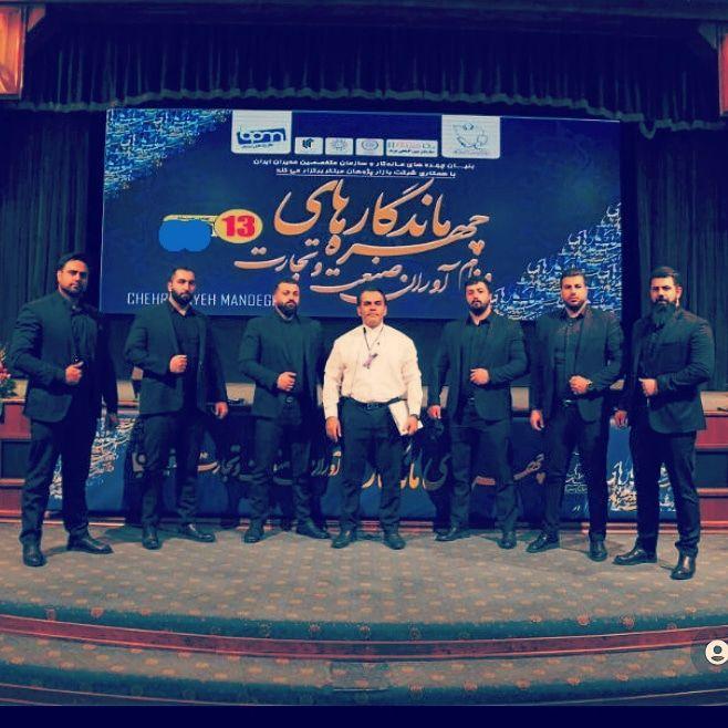 شرکت تشریفات نظم گستر پایتخت