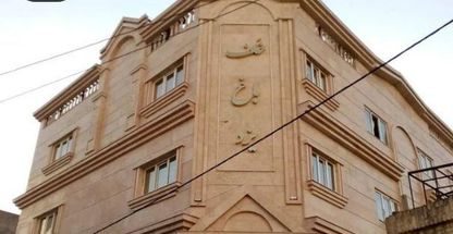 دکوراسیون داخلی و نما ساختمان اهری