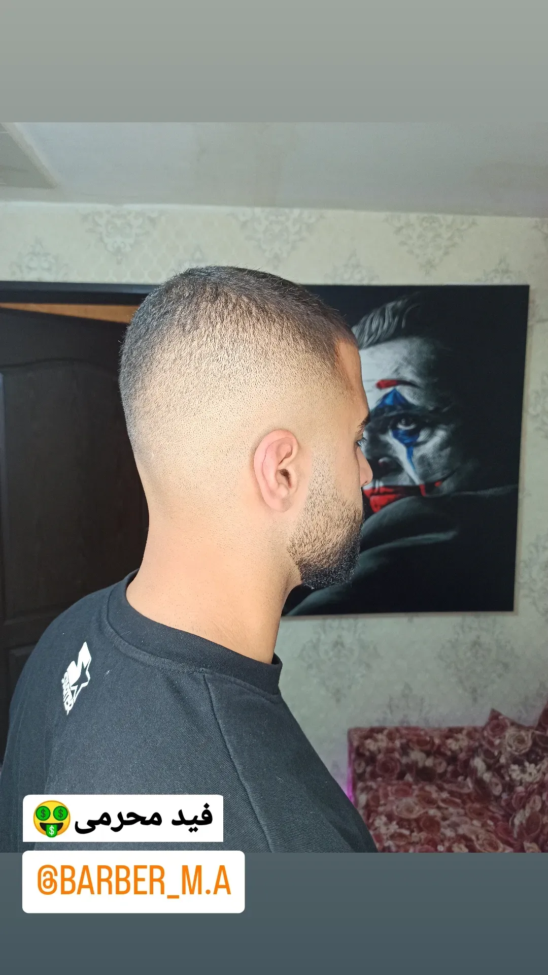 آرایشگاه مردانه ma
