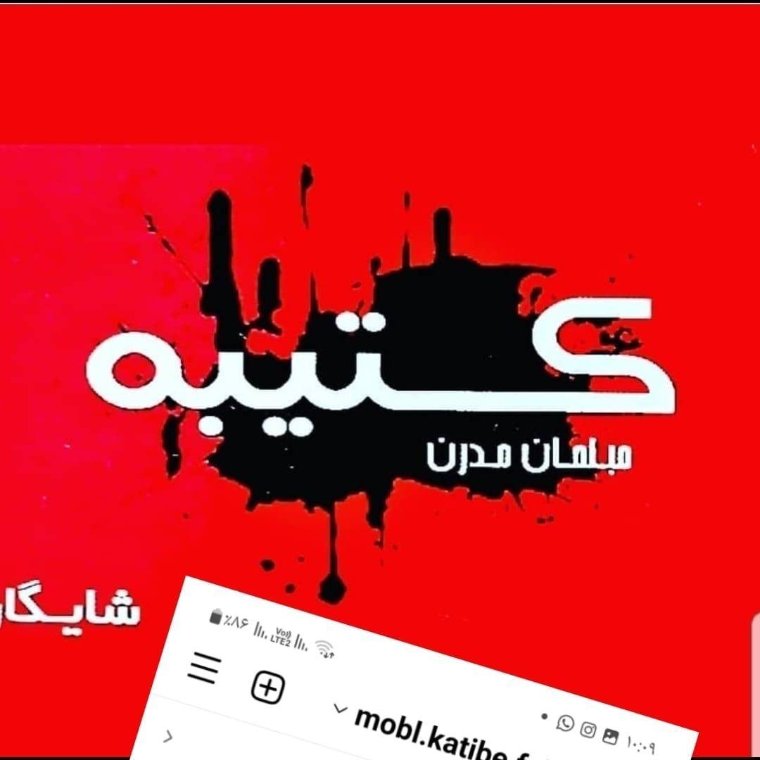 مبل کتیبه فولادشهر