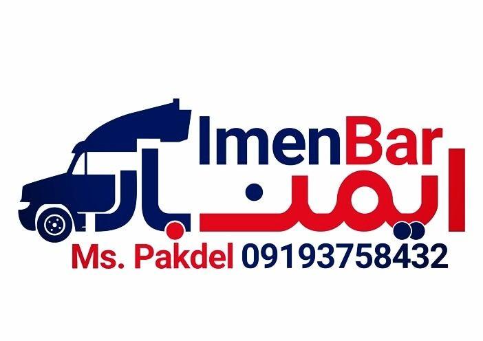 باربری Maryampakdel