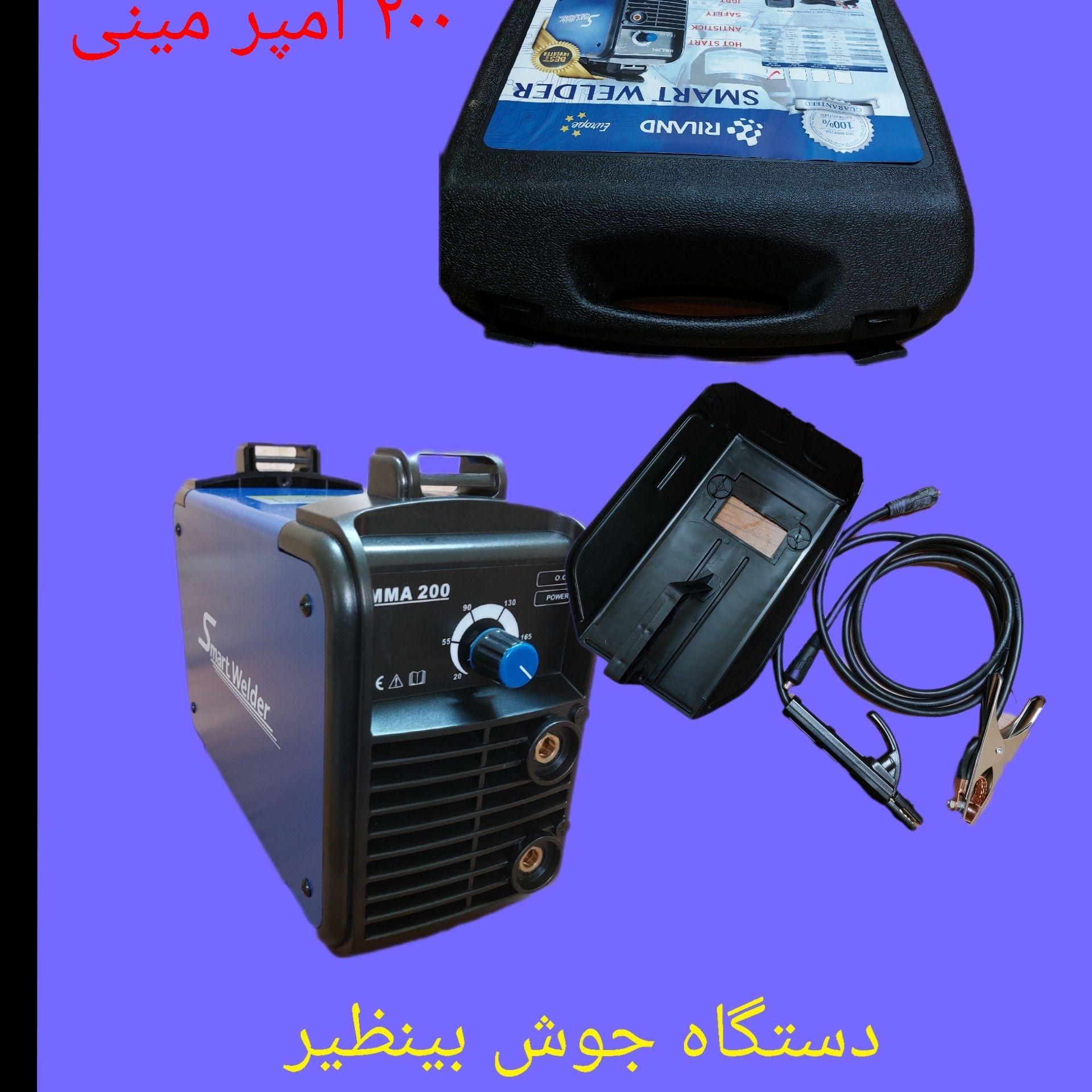 تولید دستگاه های جوش اینورتر