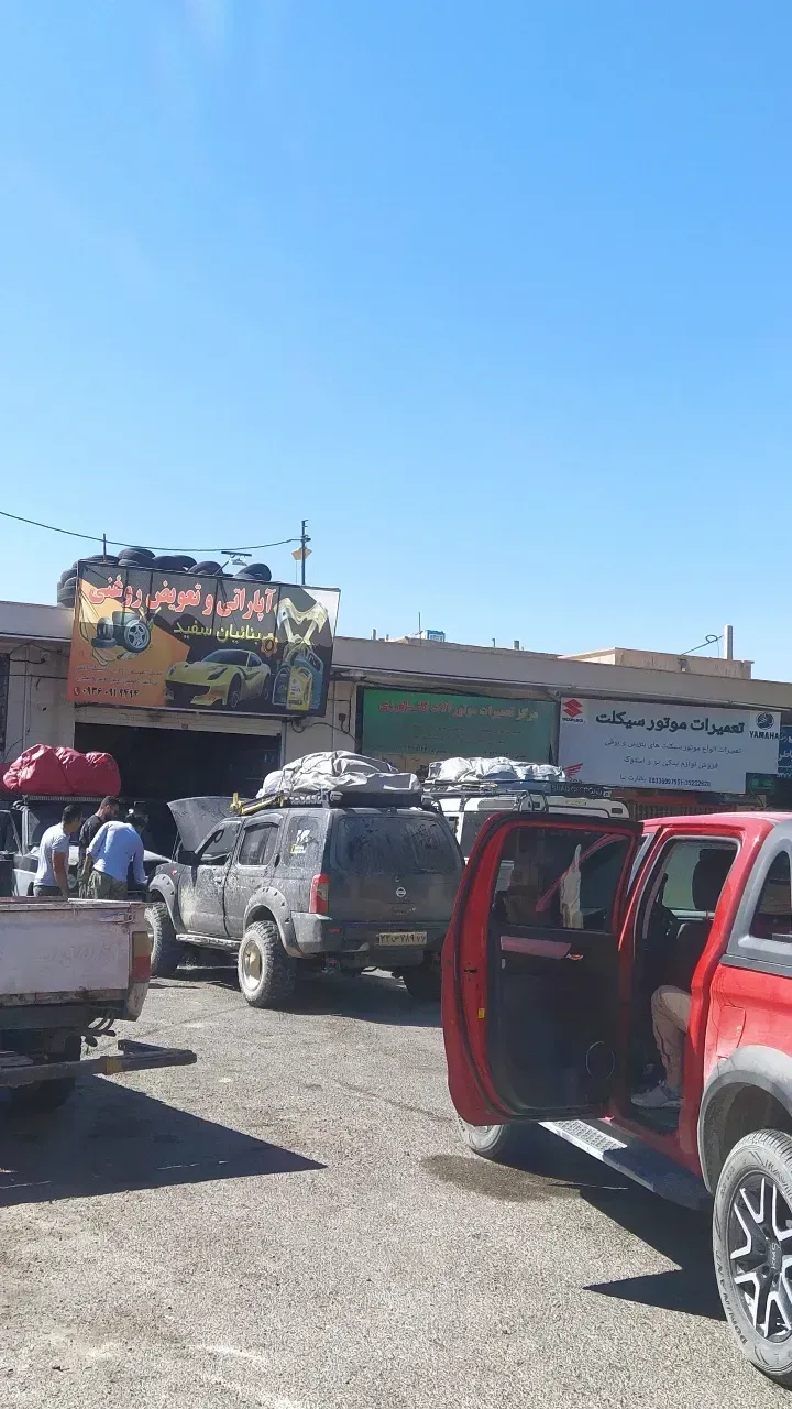 تعویض روغنی اپاراتی