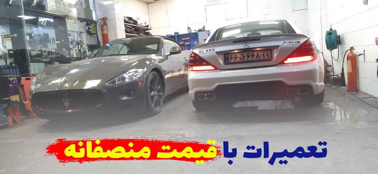 مکانیک سیار (بی نظیر پرند)