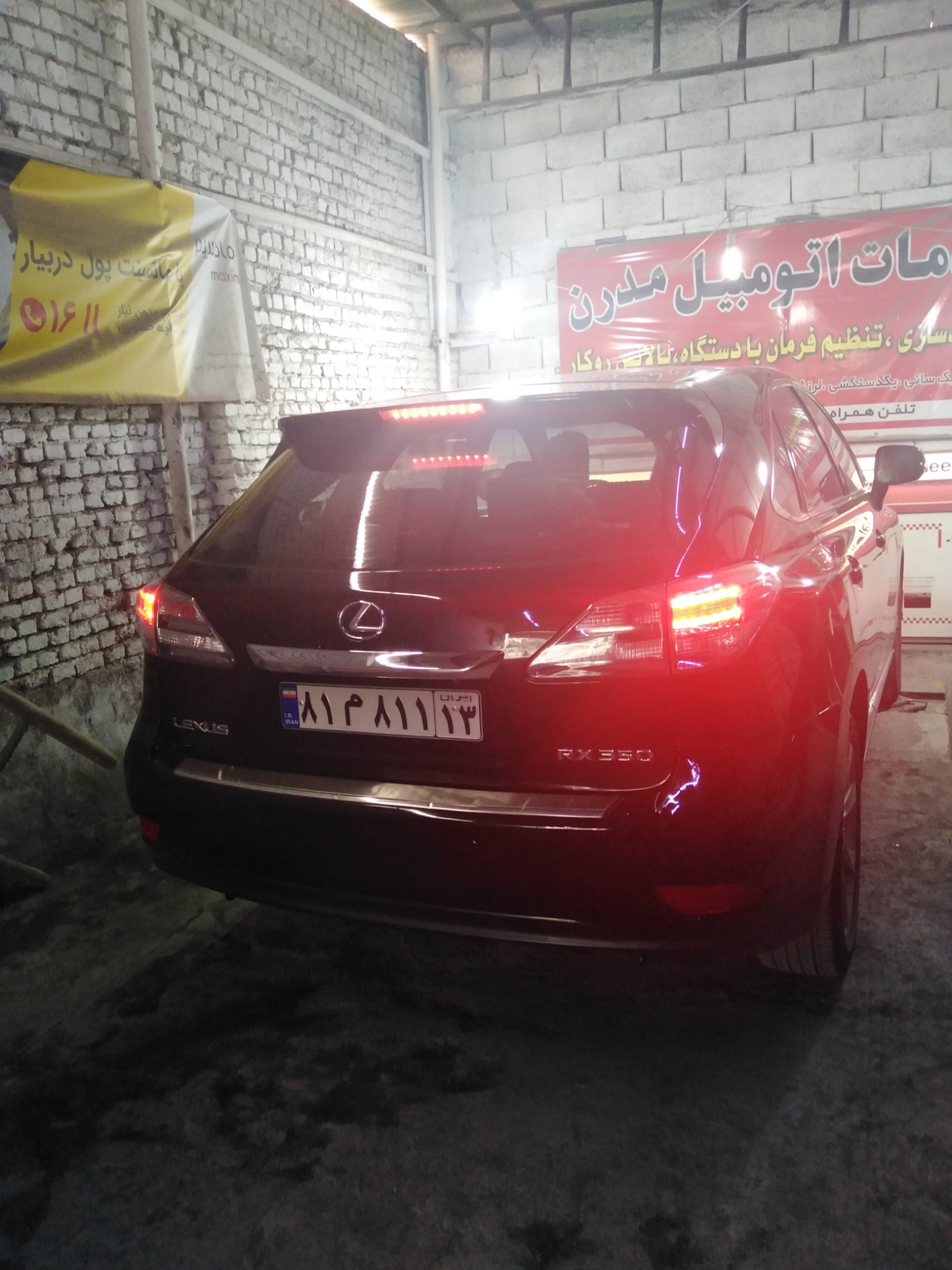 زیروبندسازی سیار مدرن