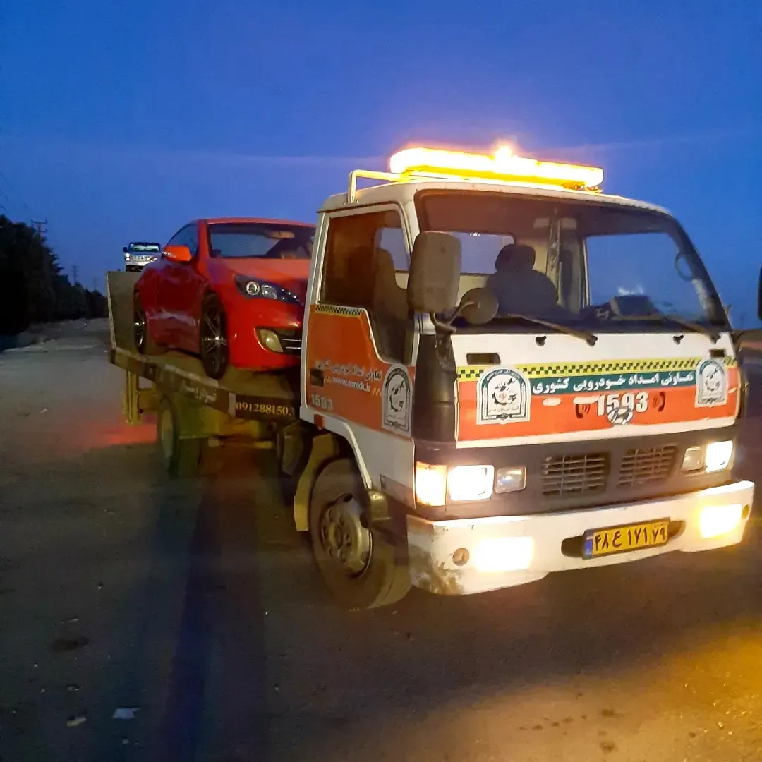 امدادخودرو وخودروبر امیر.