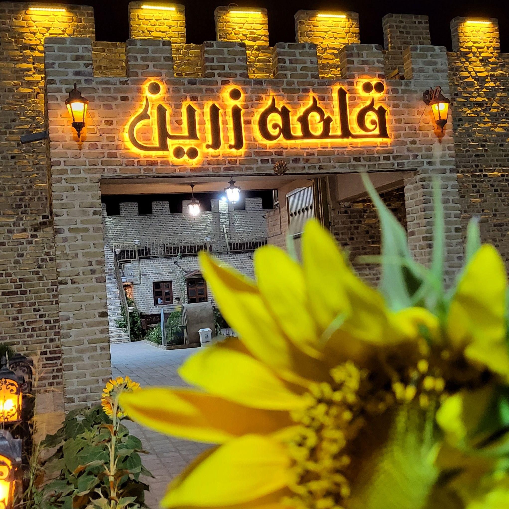 مجتمع گردشگری قلعه زرین