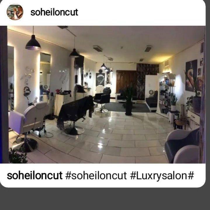 سالن آرایشگاه مردانه سهیل آنکات