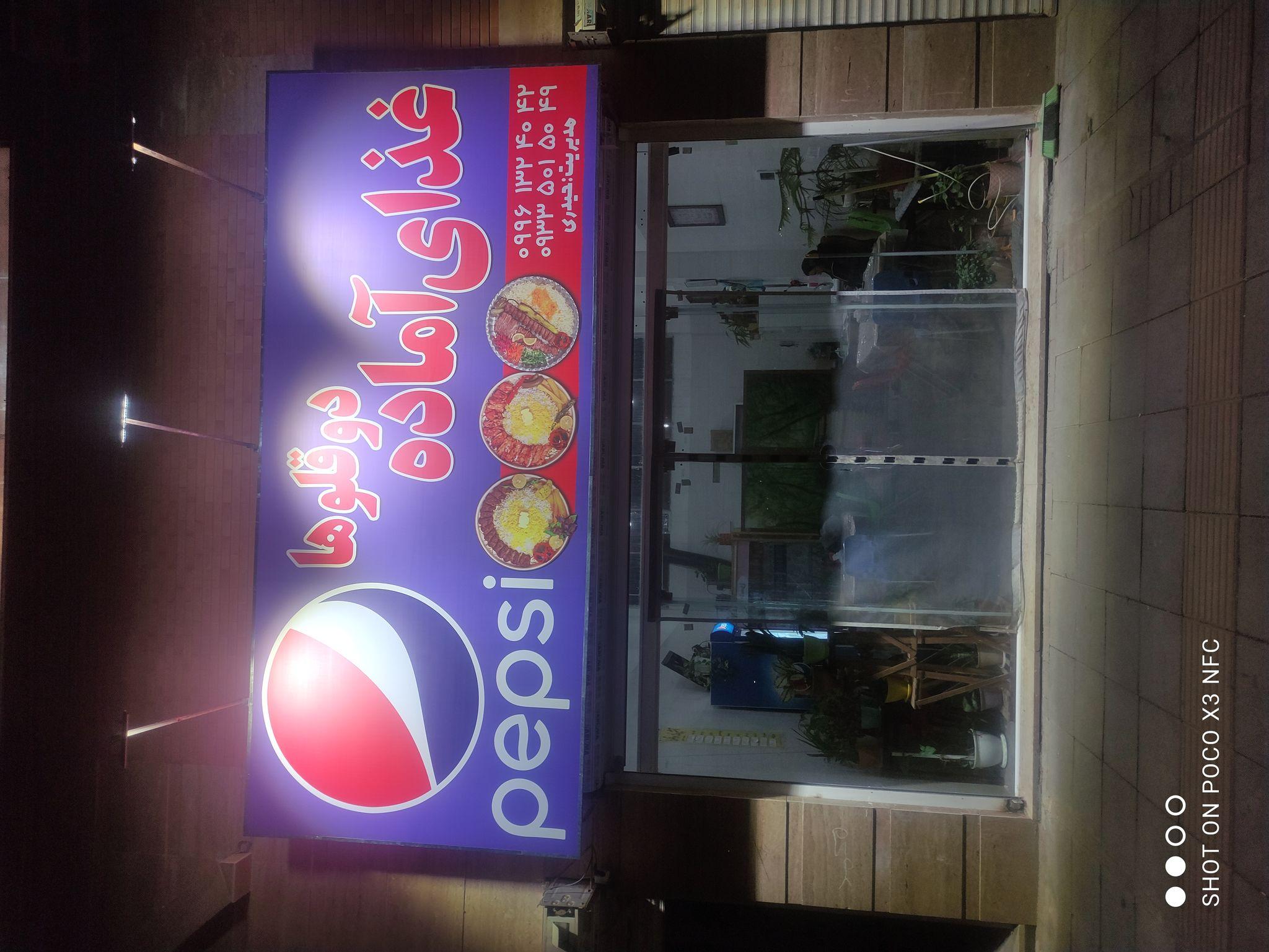 آشپزخانه دوقلوها