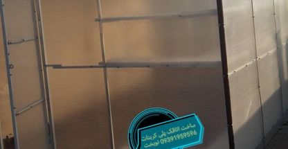 پوشش سقف الماس