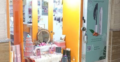 فروشگاه آرایشی و بهداشتی زندی