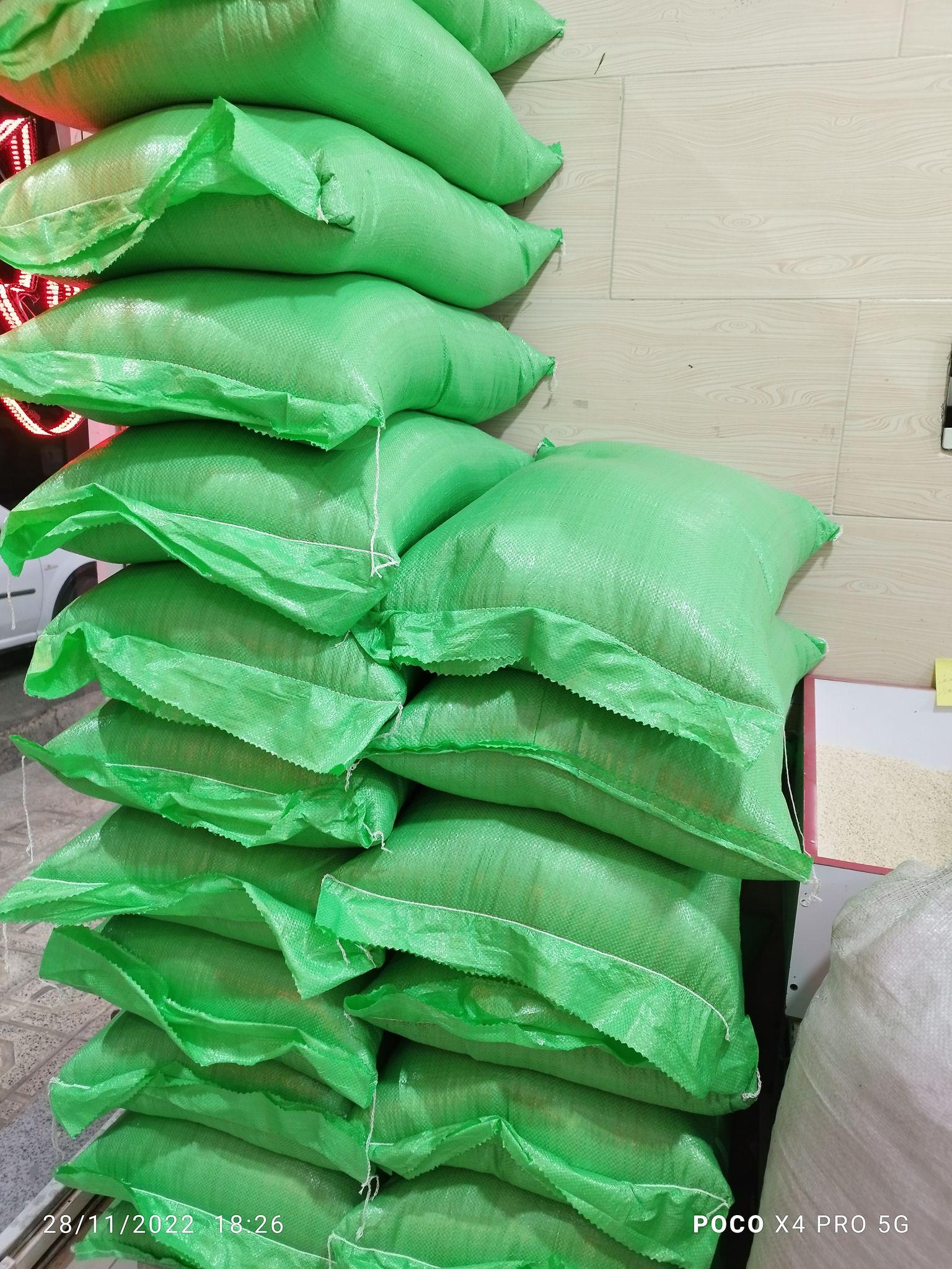 برنج وحبوبات وخشکبار مددی