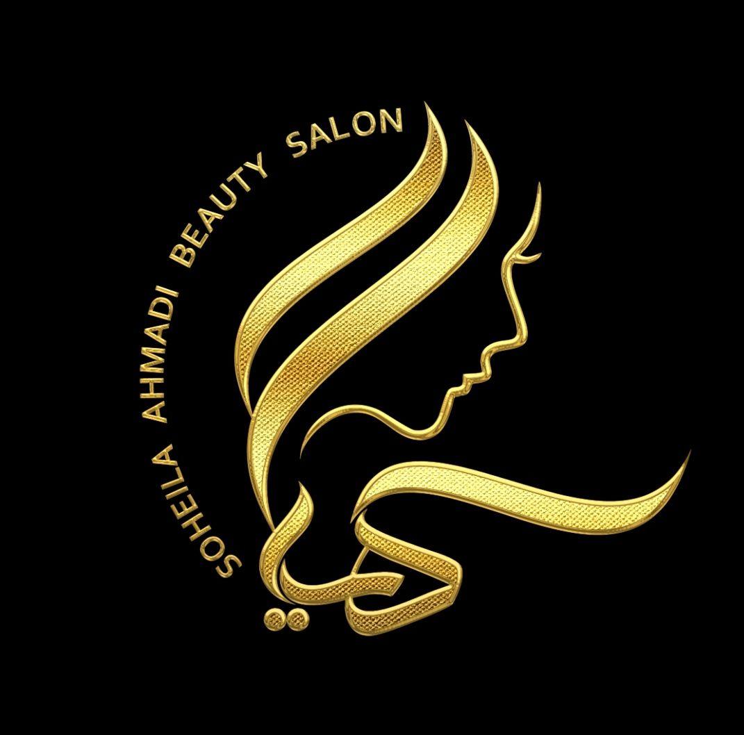 سالن زیبایی دلنیا