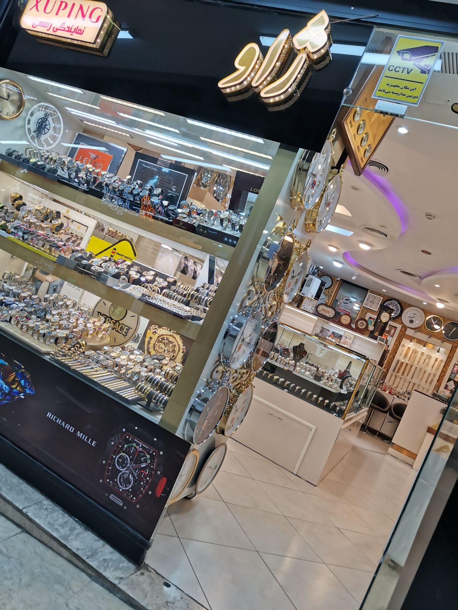 گالری ساعت و بدلیجات ژاو