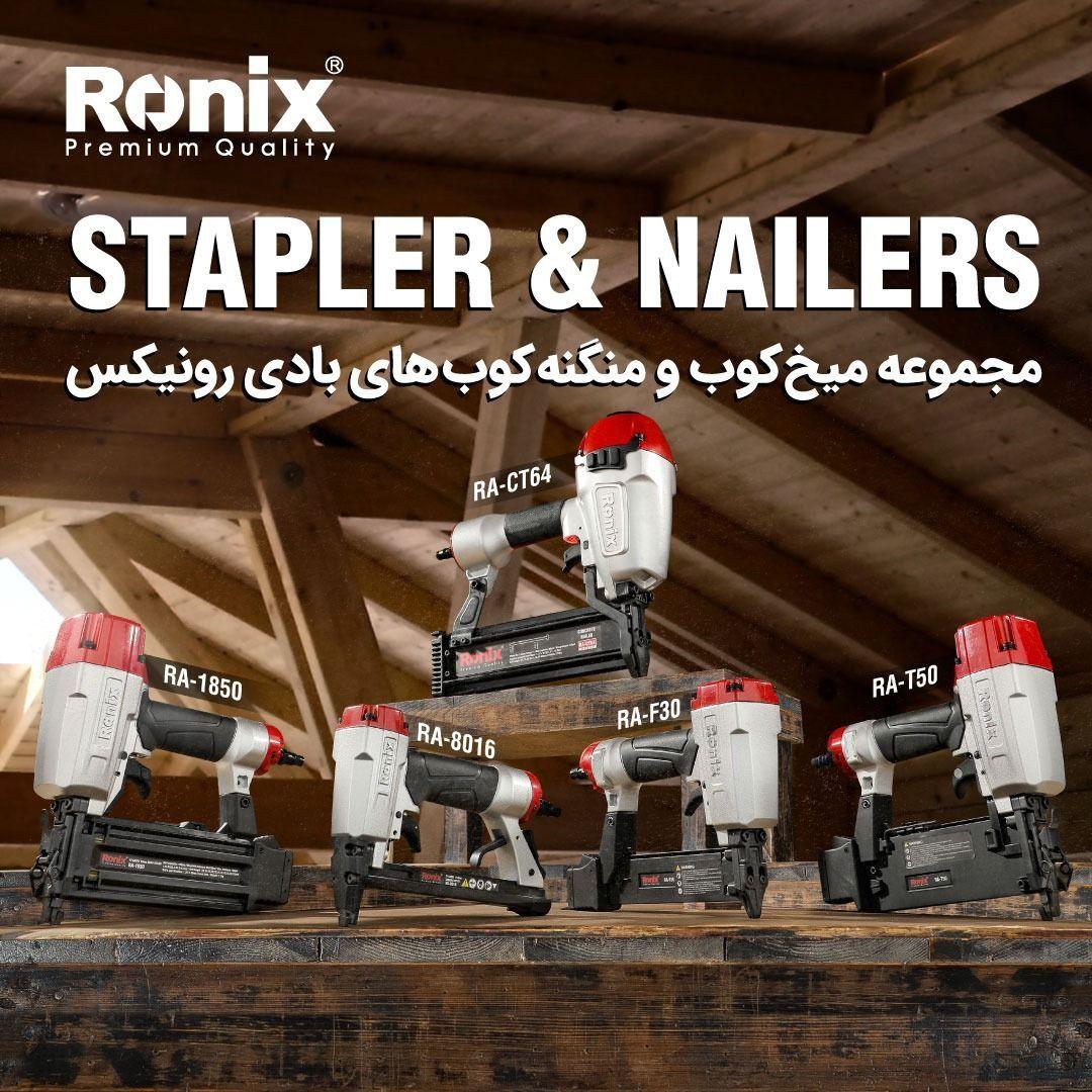 فروشگاه ابزار صنعتی مهرداد