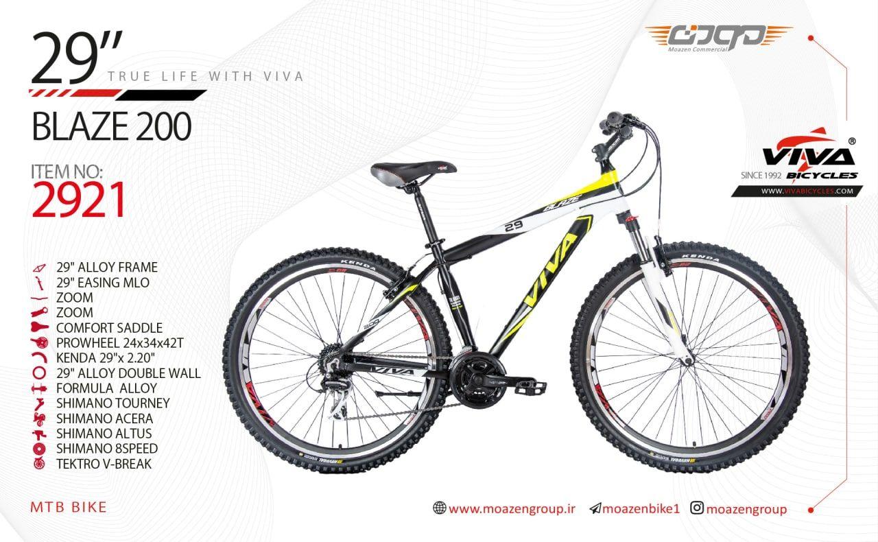 فروشگاه دوچرخه( اولکام ) بازیار