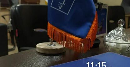 بیمه بازنشستگی و تکمیلی رنجبر