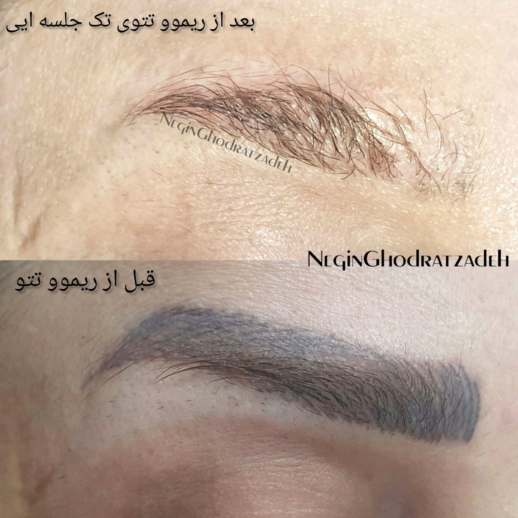 آرایشگاه زنانه و سالن زیبایی نیلو اهواز