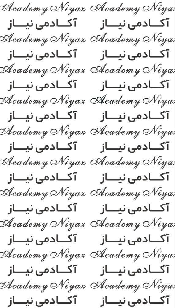 آموزشگاه فنی حرفه ای  آرایشگری نیاز مخصوص بانوان