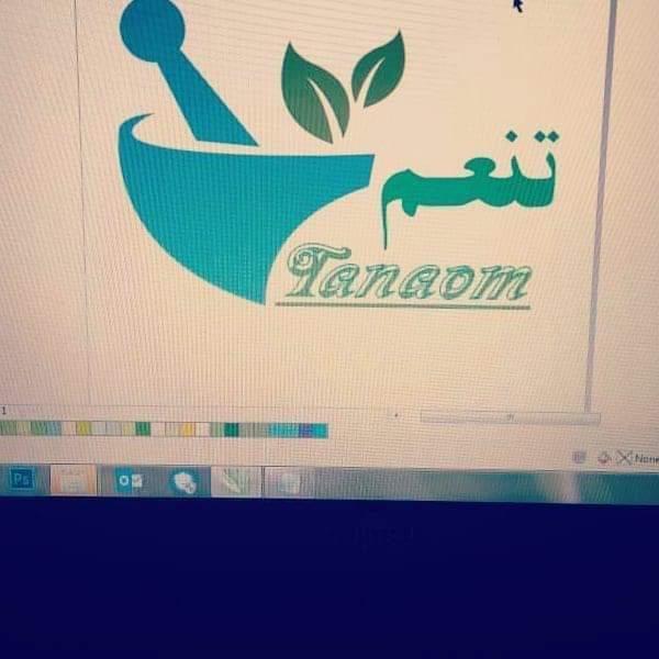 ارگانیک سرای تنعم