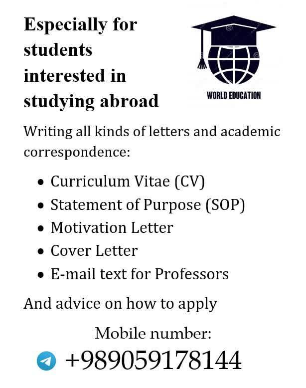 نگارش انگیزه نامه، رزومه و سایر نامه های اکادمیک آقای بصیری