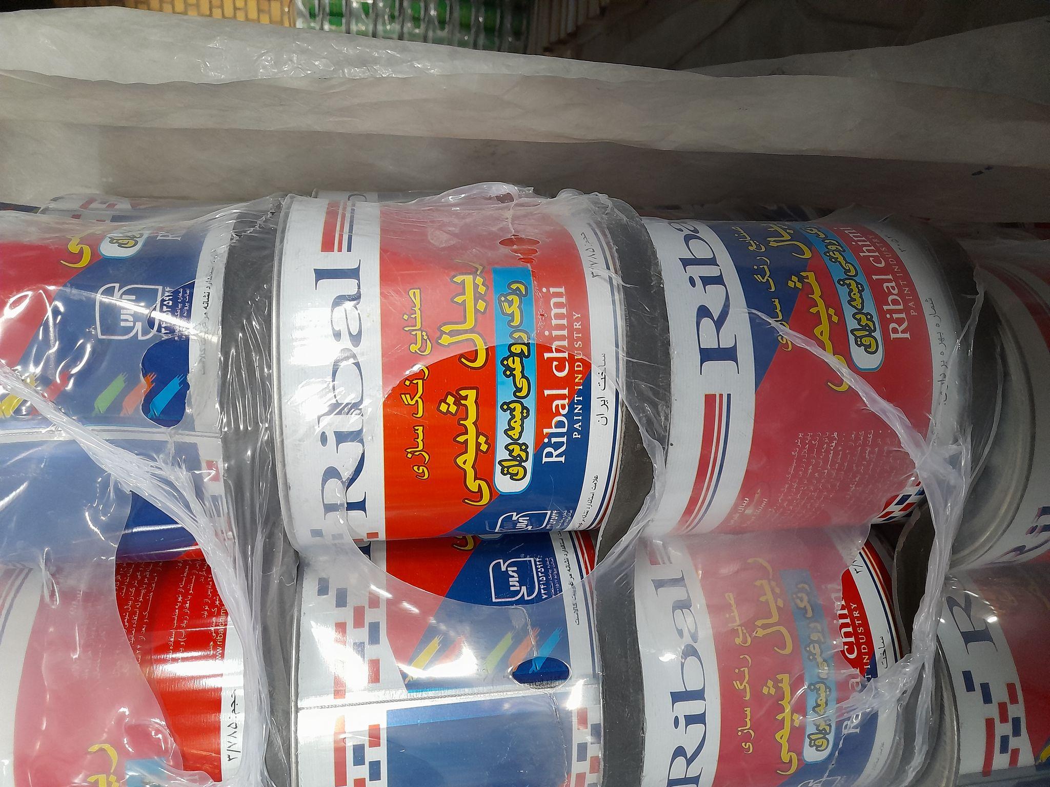 عمده سرای آریا